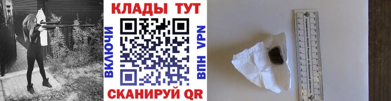 Купить наркотики цена Балашов Бошки Шишки  КОКАИН  APVP  Лсд 25  Псилоцибиновые грибы  Гашиш  Меф мяу мяу 