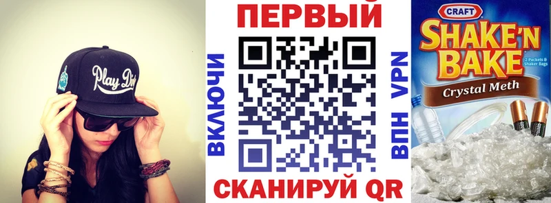 АМФЕТАМИН Розовый Балашов