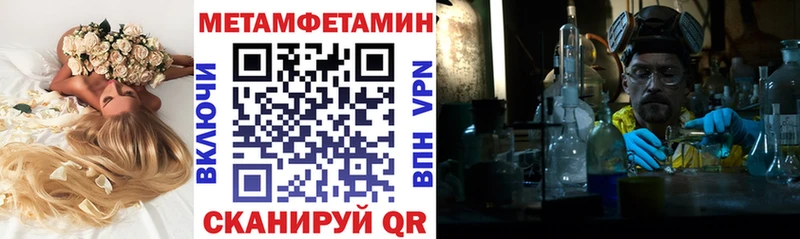 Амфетамин 98% Балашов