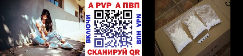 мега зеркало  shop состав  A-PVP крисы CK  Балашов 