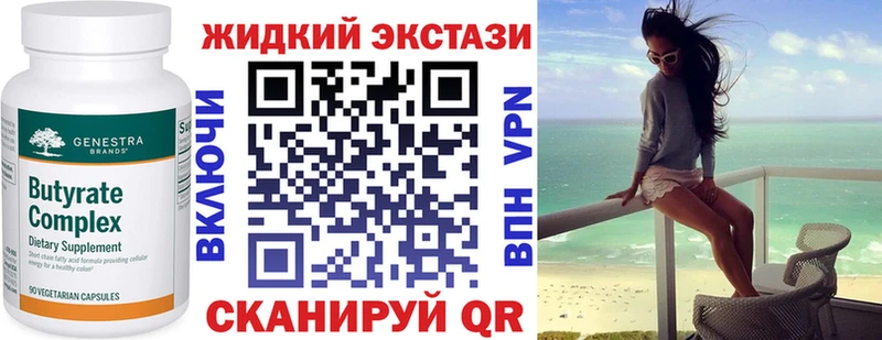 где можно купить наркотик  Балашов  Бутират Butirat 