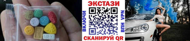 Ecstasy louis Vuitton  Балашов 