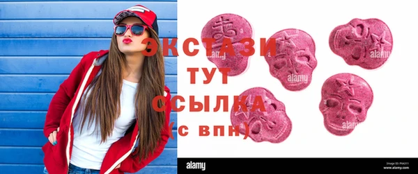 экстази Армянск