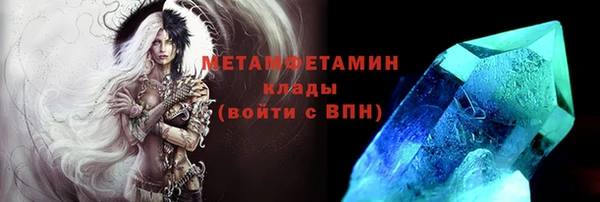 экстази Армянск