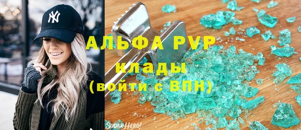 экстази Армянск