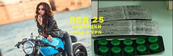 экстази Армянск