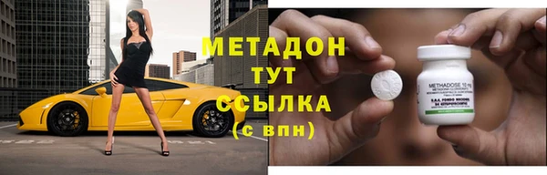 экстази Армянск