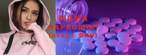 экстази Армянск