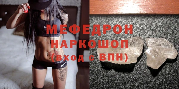 трава Аркадак