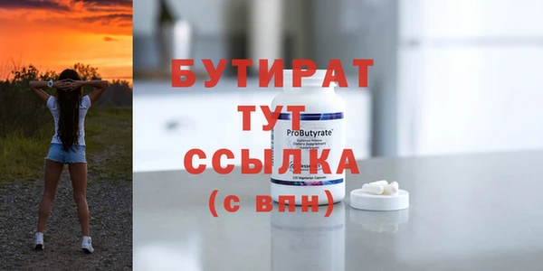 экстази Армянск