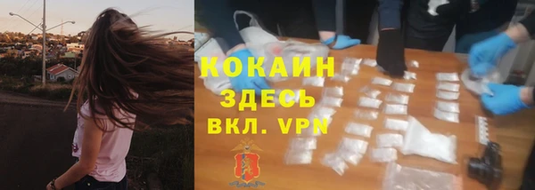 экстази Армянск