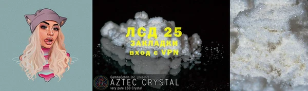 MESCALINE Арсеньев