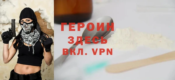 MESCALINE Арсеньев