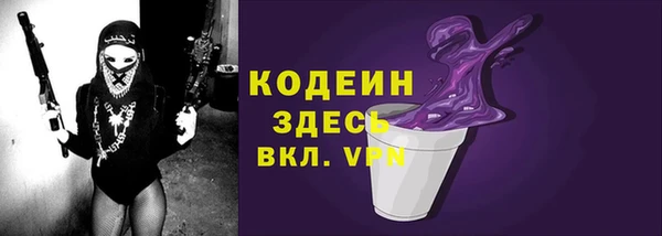 экстази Армянск