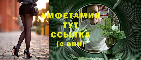 трава Аркадак