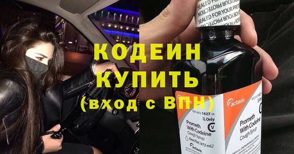 MESCALINE Арсеньев