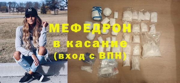 экстази Армянск