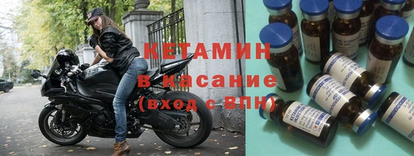 MESCALINE Арсеньев