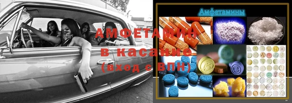 MESCALINE Арсеньев
