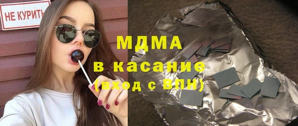 трава Аркадак