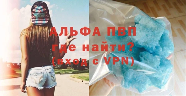 MESCALINE Арсеньев