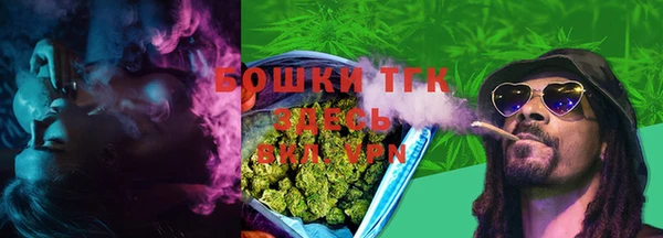 MESCALINE Арсеньев