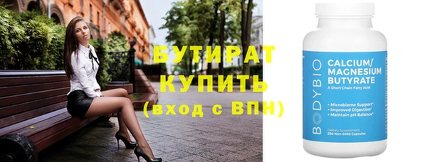 трава Аркадак