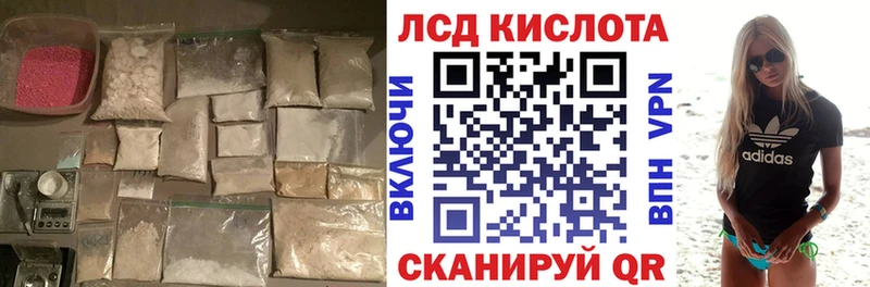 купить   KRAKEN маркетплейс  ЛСД экстази ecstasy  Балашов 