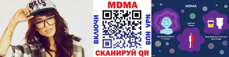 MDMA молли  Балашов 