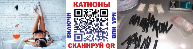 мега как зайти  Балашов  Меф VHQ 