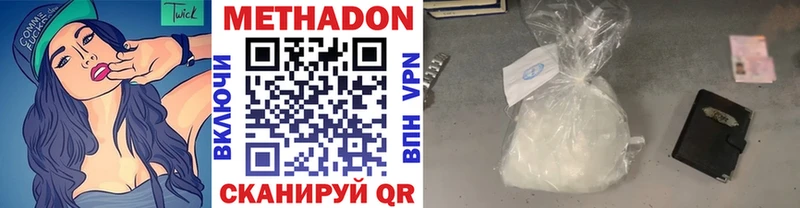 мориарти как зайти  Балашов  Метадон methadone  где можно купить наркотик 