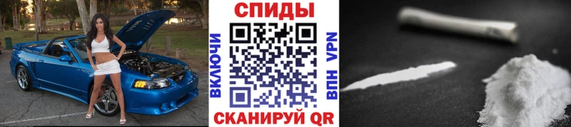 МЕТАМФЕТАМИН Methamphetamine  купить закладку  Балашов 