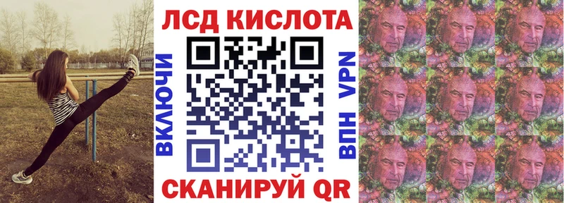 Марки N-bome 1500мкг  Балашов 