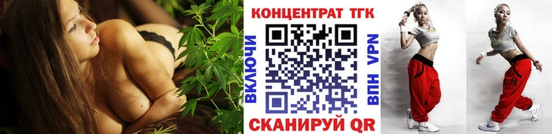 мориарти официальный сайт  закладки  Балашов  Дистиллят ТГК Wax 
